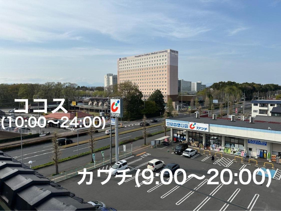 Business Hotel Ishimura Mibu Luaran gambar