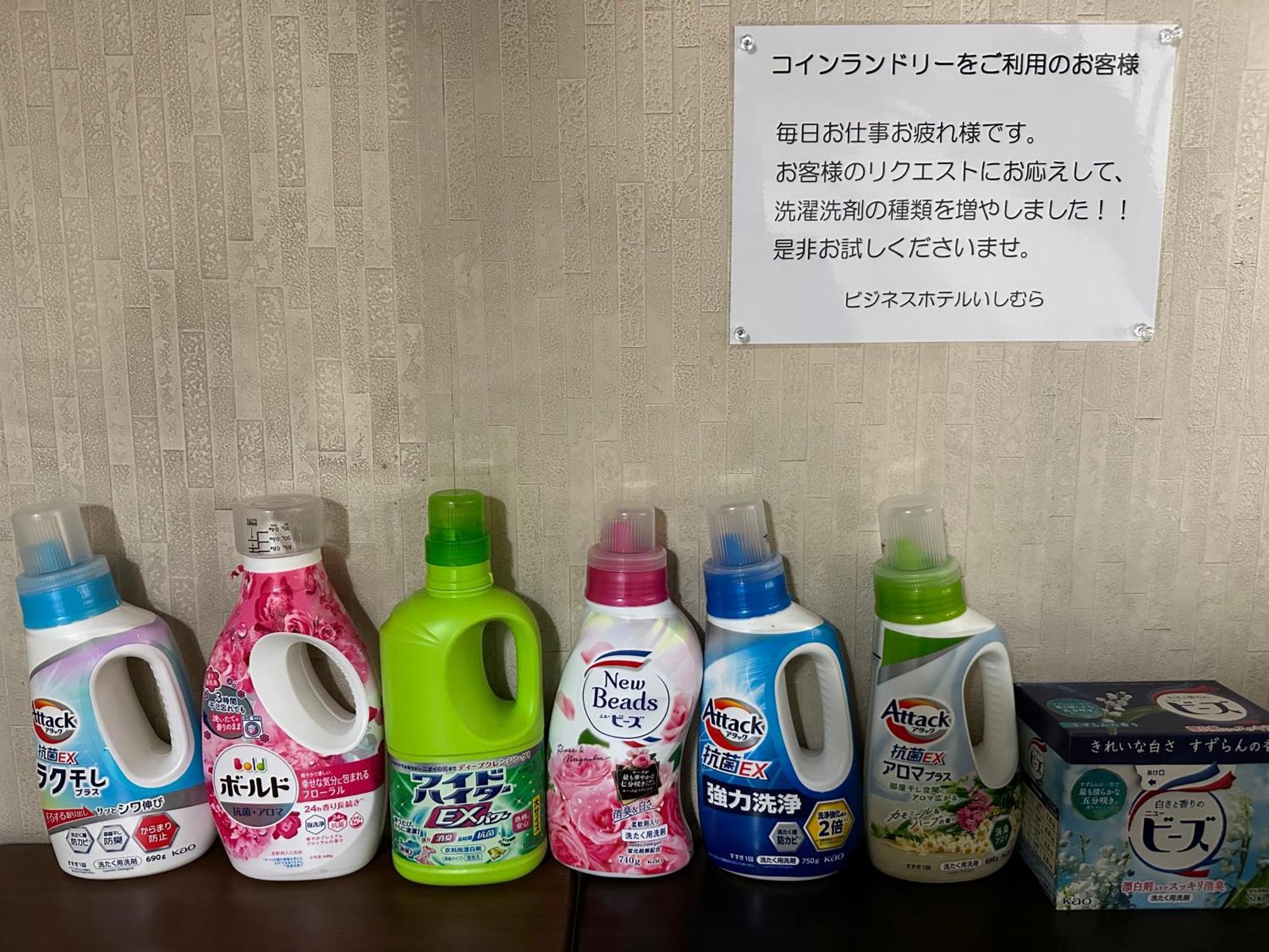 Business Hotel Ishimura Mibu Luaran gambar